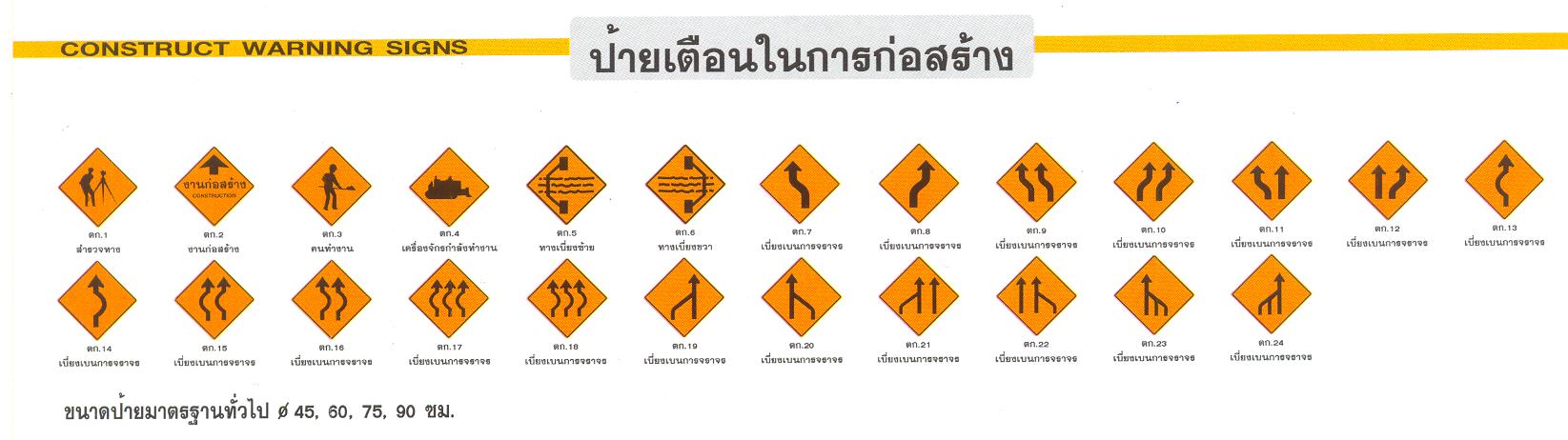 bsign_small